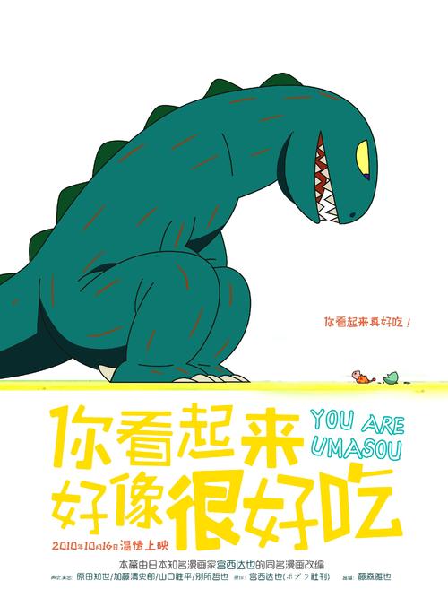 徳島芸術科学大学Marketing Degree Certificate